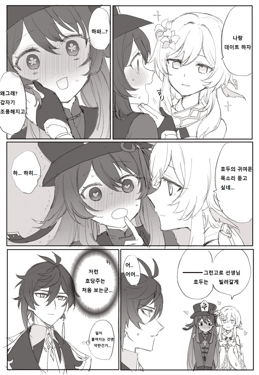 manga_2560681_002.webp