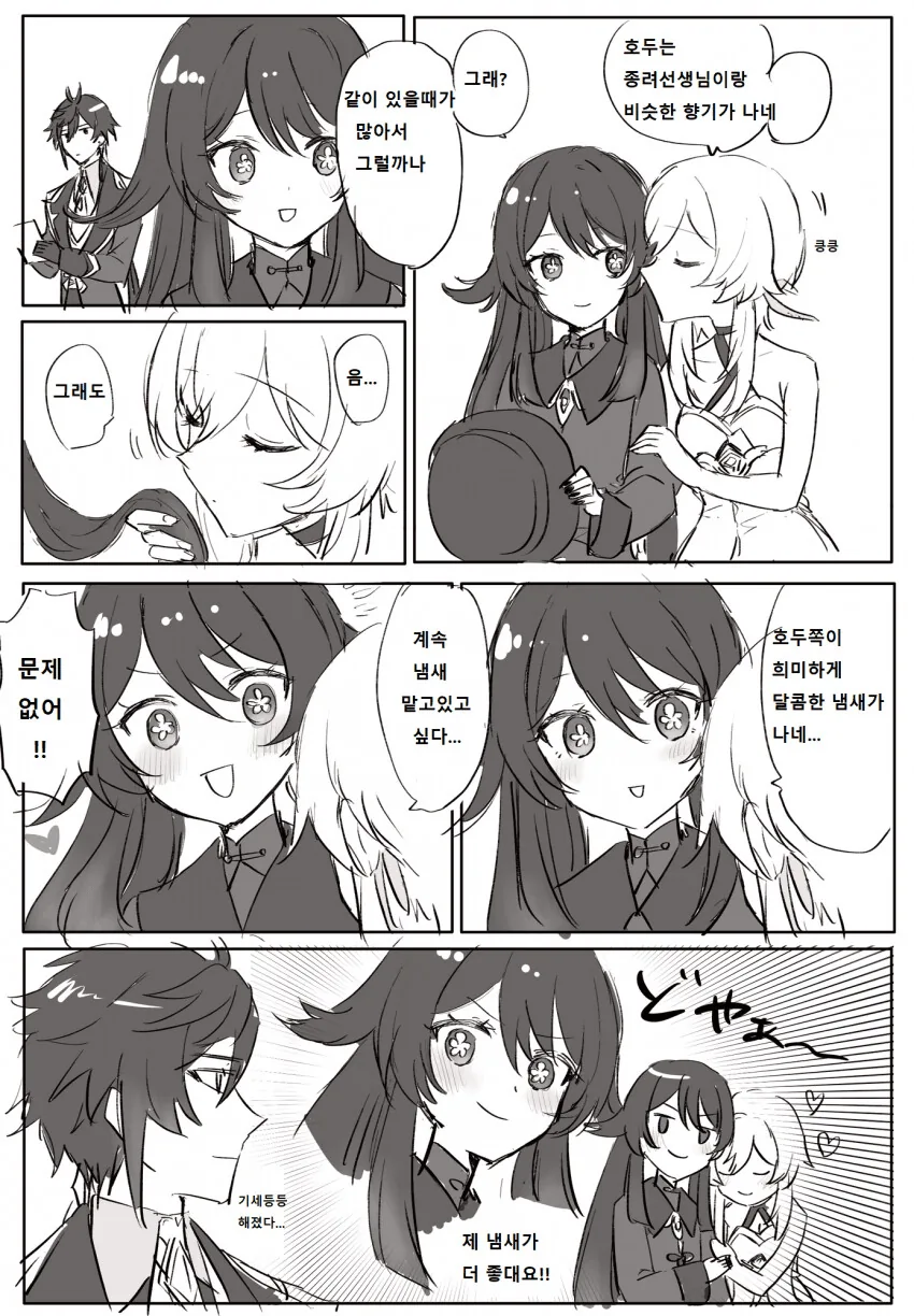 manga_2560681_003.webp