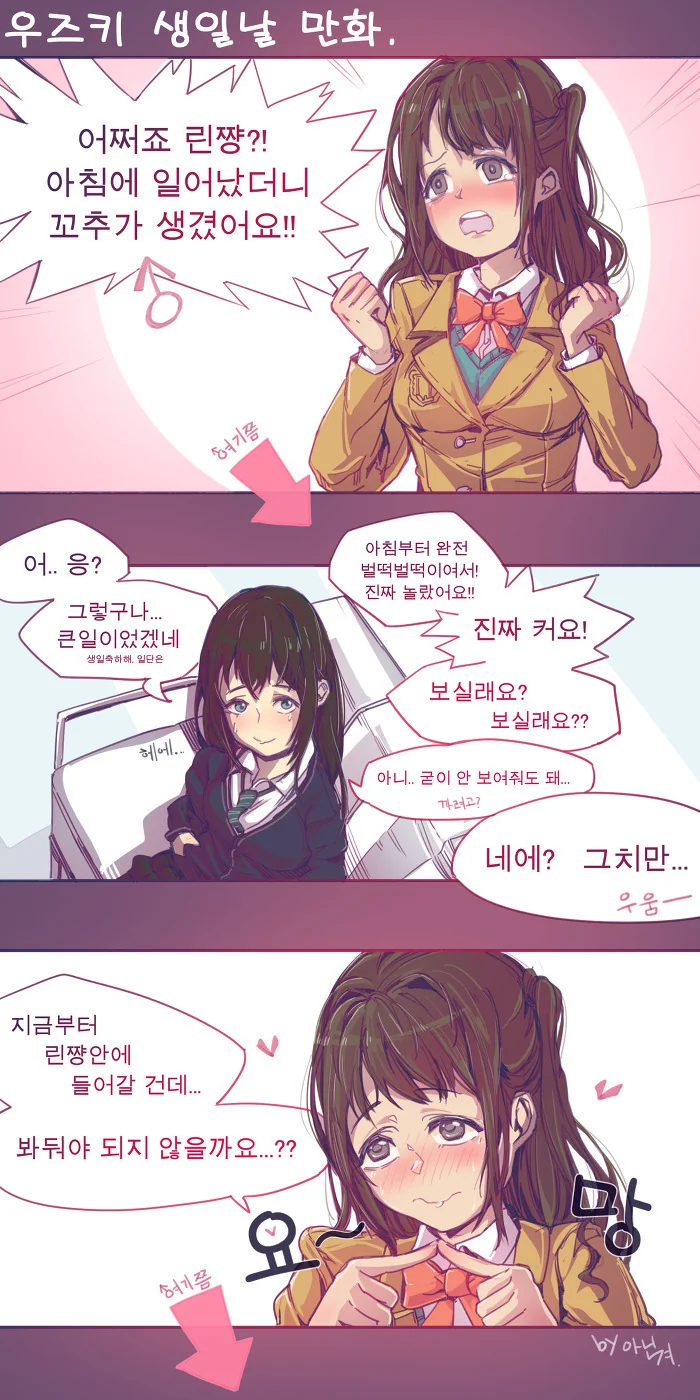유희왕) 드디어 러시에 나온 종언 대표 이미지
