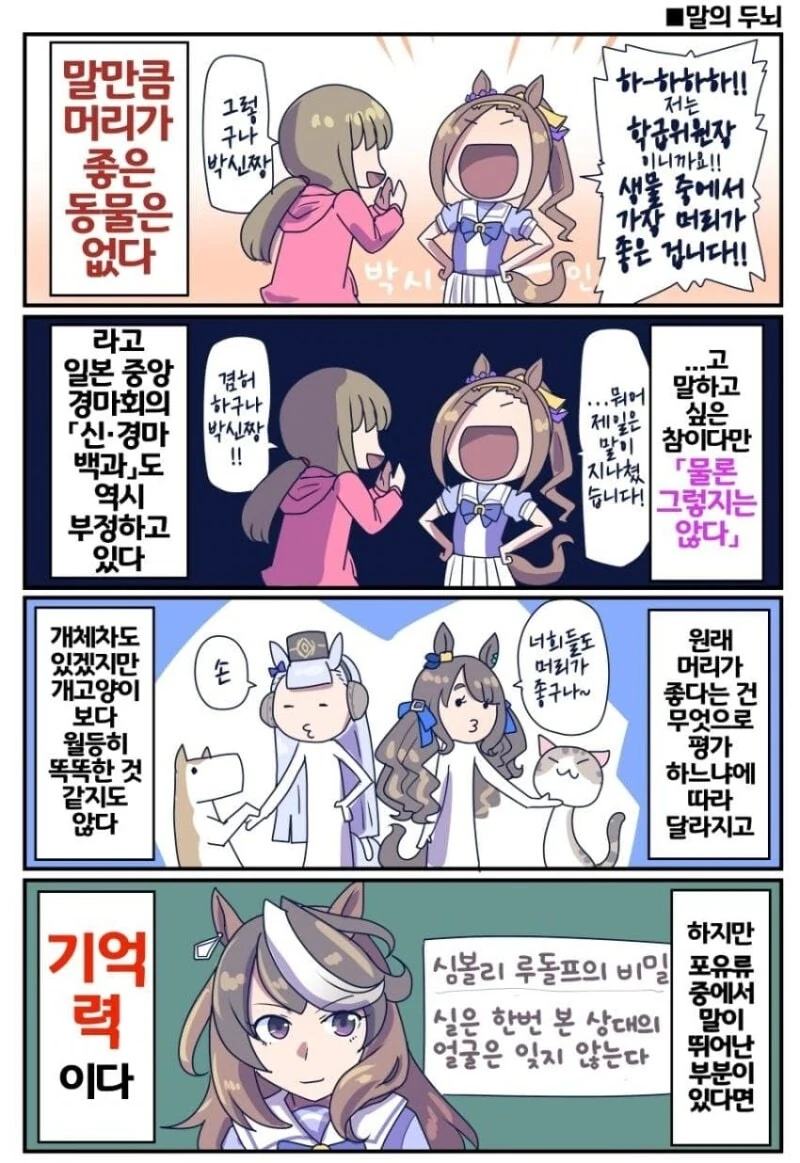 드래곤볼)애니 오공에 힘을 많이 실어준 장면 대표 이미지