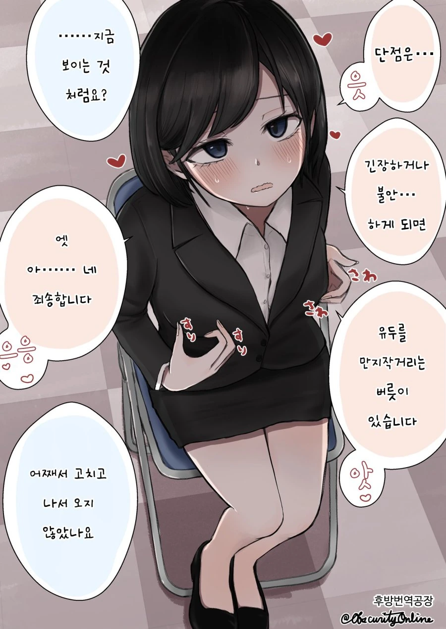 태닝갸루 아누비스랑 바스테트 대표 이미지