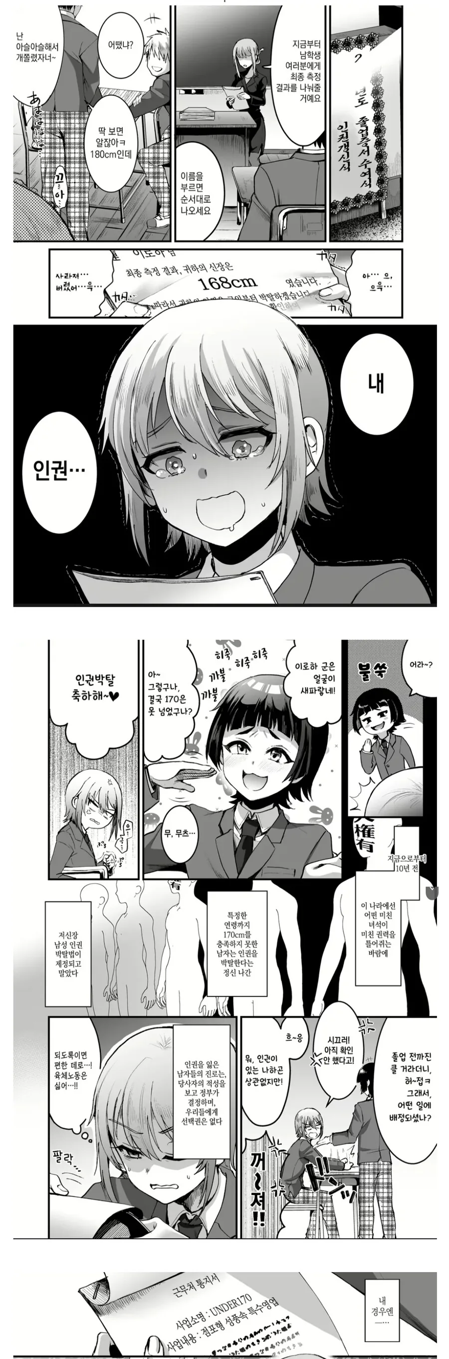 건담) 나올 때마다 섬뜩한 기체 대표 이미지