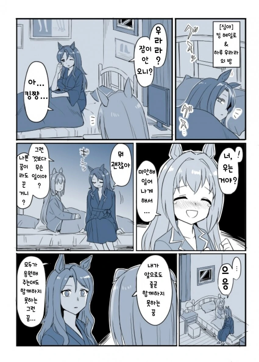 아가씨와 메이드의 찐백합순애 만화.manga 대표 이미지