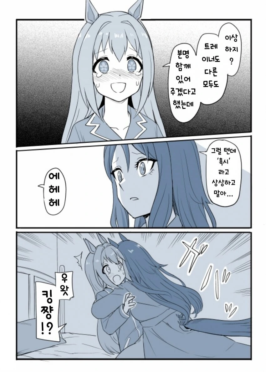 manga_2682516_002.webp
