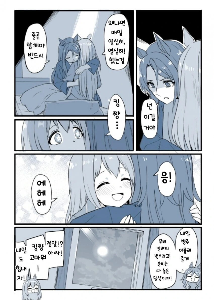 manga_2682516_003.webp