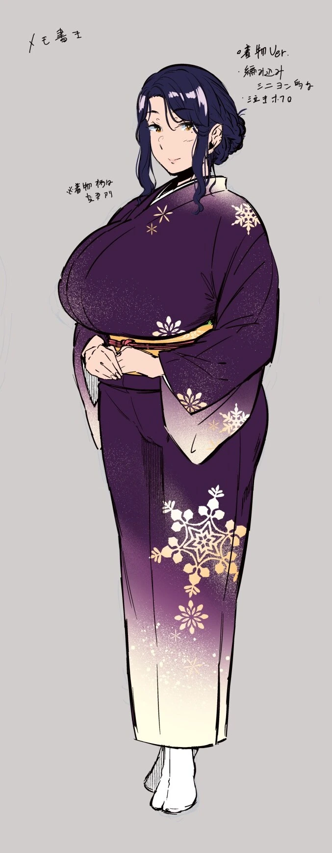 그치만 꼬추우우...manhwa 대표 이미지