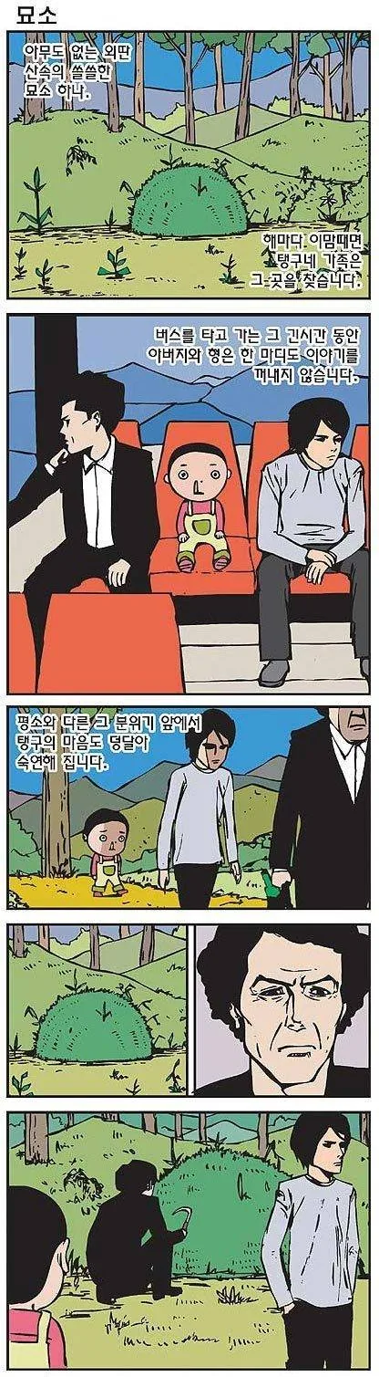 소녀왕국표류기)할머니가 이제 달라졌습니다 대표 이미지