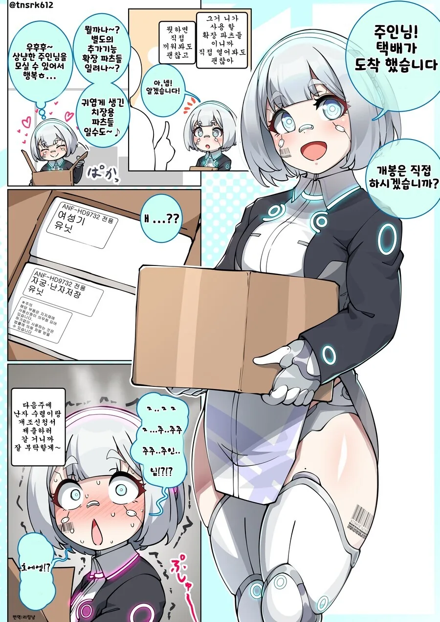 피안도)악귀:아이에에에에??!! 아키라?! 아키라 왜?!?! 대표 이미지