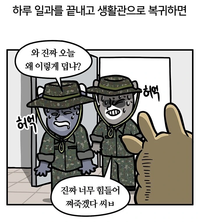 전기차 운전자가 슬픈 이유 만화.jpg 대표 이미지