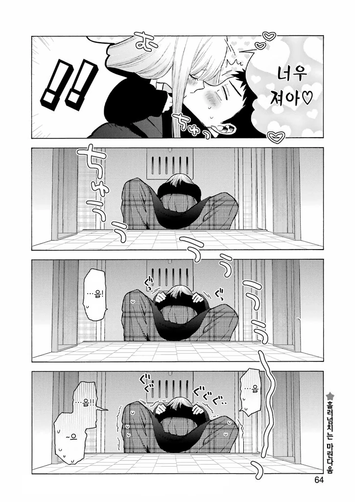 방사능 홍차없이 방사능으로 죽이는 법.comic 대표 이미지