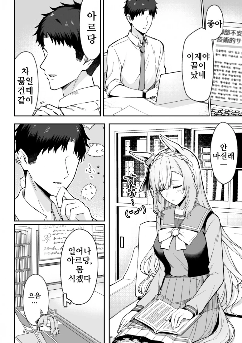 파이널판타지9 - 멜로디스 오브 라이프 대표 이미지