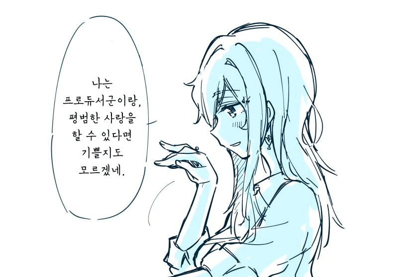 수백년 사는 장수종이 그지꼴로사는 만화 대표 이미지