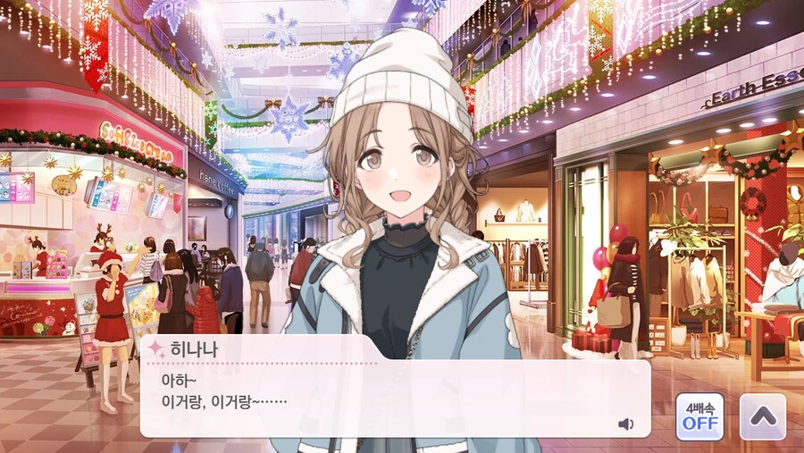 톰보이의 필수조건 대표 이미지