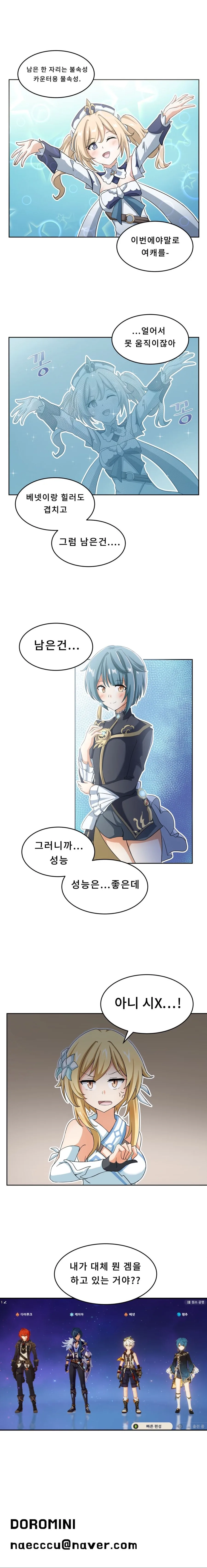 manga_2954829_002.webp