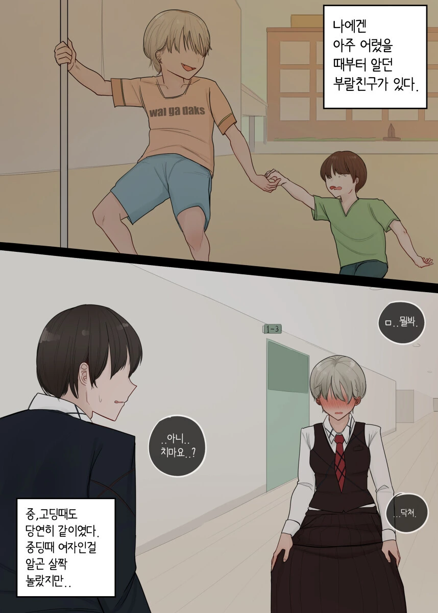 manga_2971680_002.webp