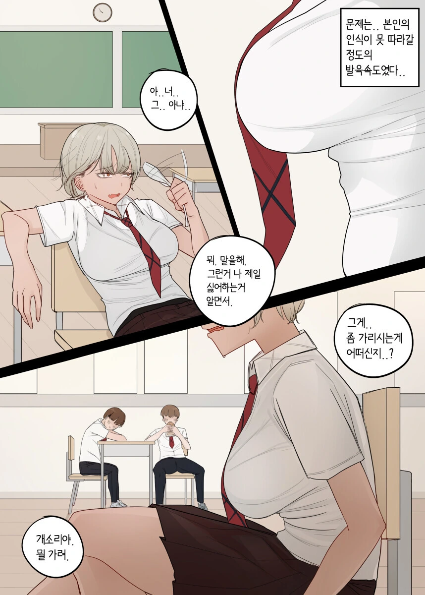 manga_2971680_003.webp