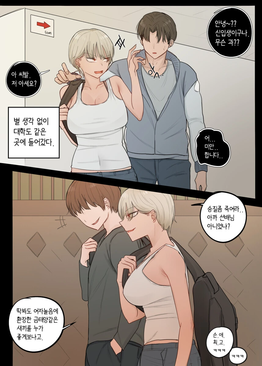 manga_2971680_004.webp