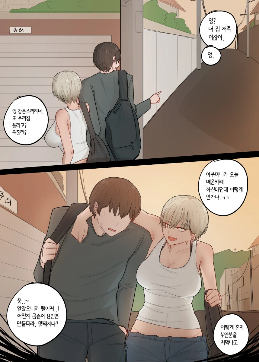 manga_2971680_005.webp