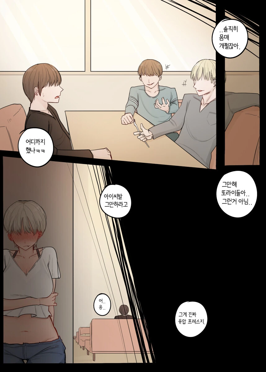 manga_2971680_006.webp