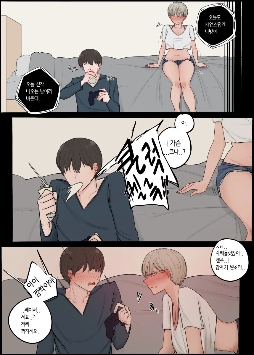 manga_2971680_007.webp