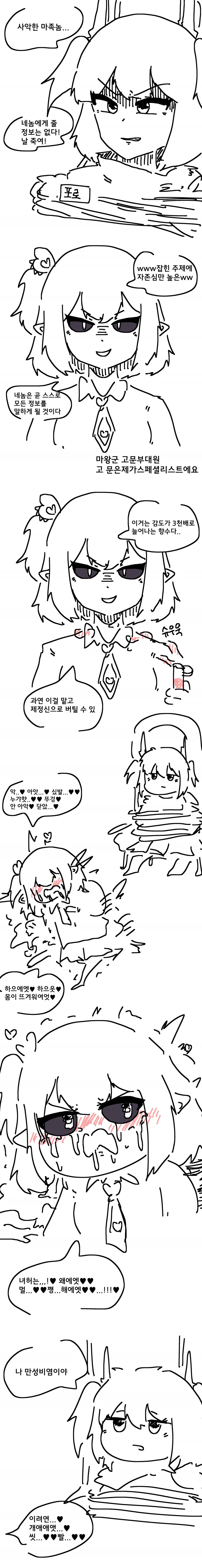 @)히로만화 대표 이미지