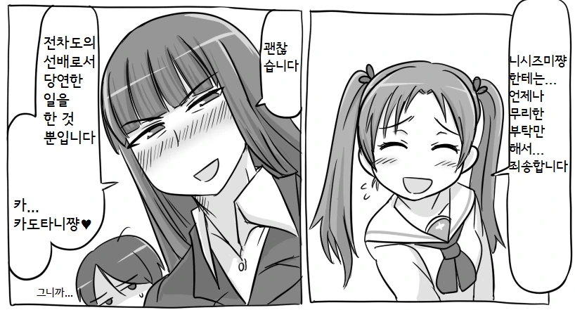 manga_3039985_002.webp