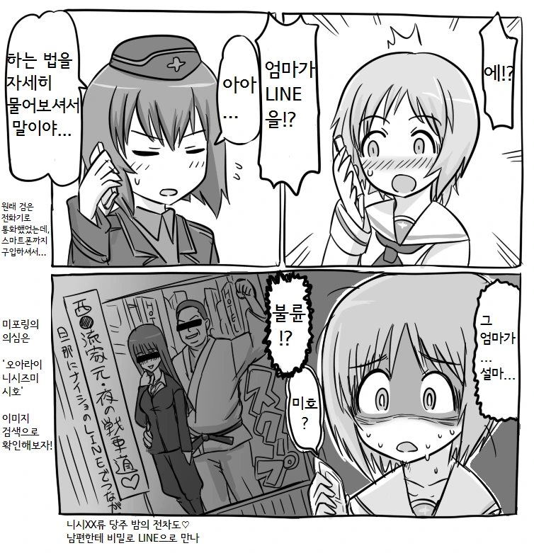 manga_3039985_003.webp