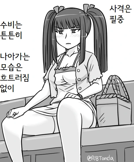 manga_3039985_005.webp