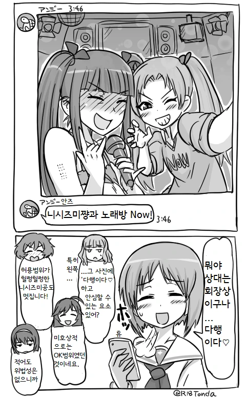 manga_3039985_007.webp