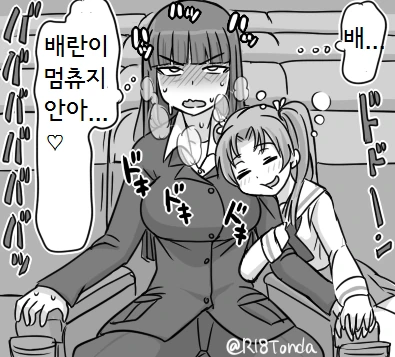 manga_3039985_008.webp