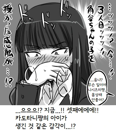 manga_3039985_009.webp