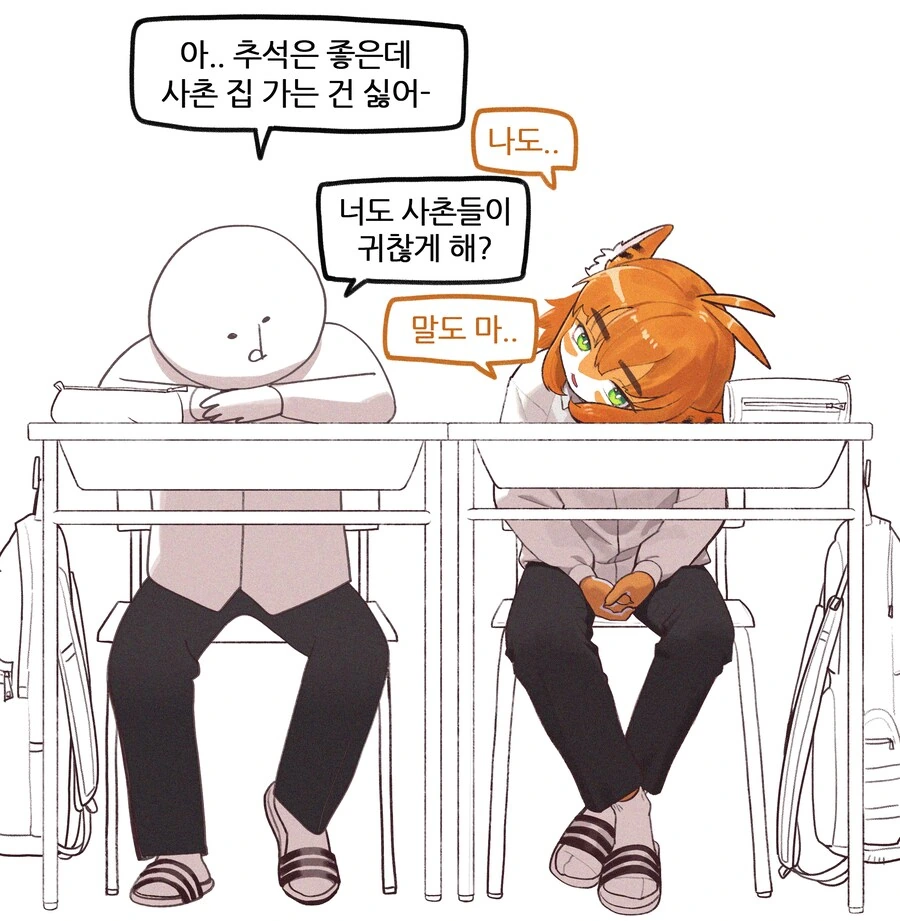 원피스) 선장한테 완전히 적응해버린 항해사 대표 이미지