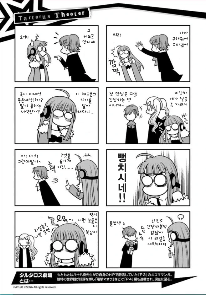 manga_3103271_004.webp