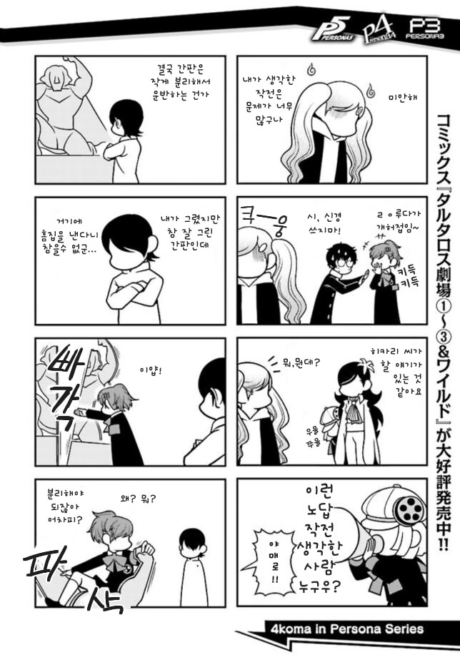 manga_3103271_005.webp