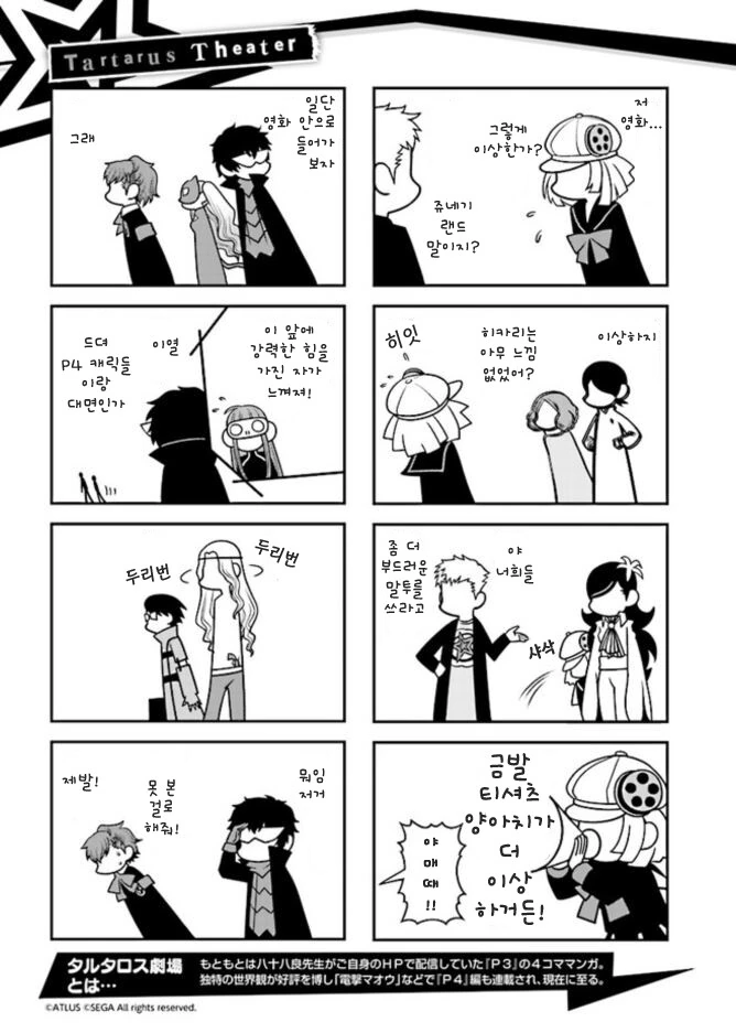 manga_3103271_006.webp