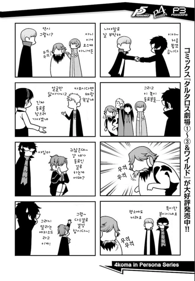 manga_3103271_007.webp