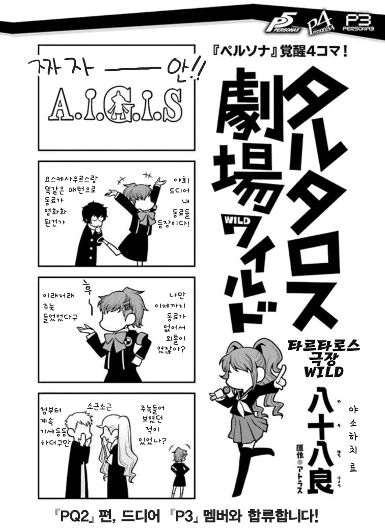 manga_3103271_008.webp