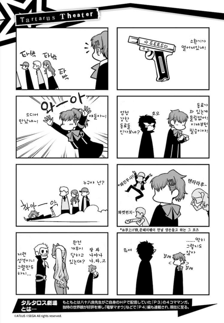 manga_3103271_009.webp