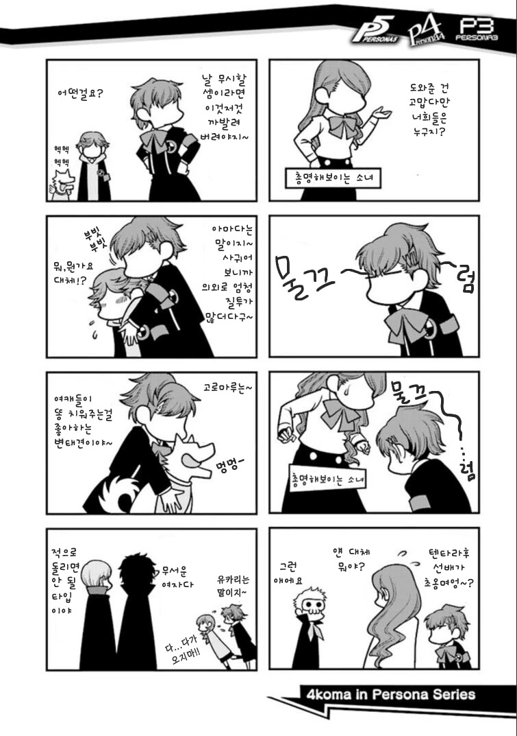 manga_3103271_010.webp