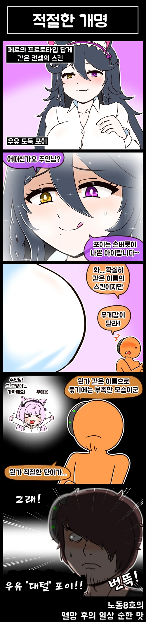 담배고양이) 영상물 등급위원회 : 이건 모방할수 없어요.jpg 대표 이미지