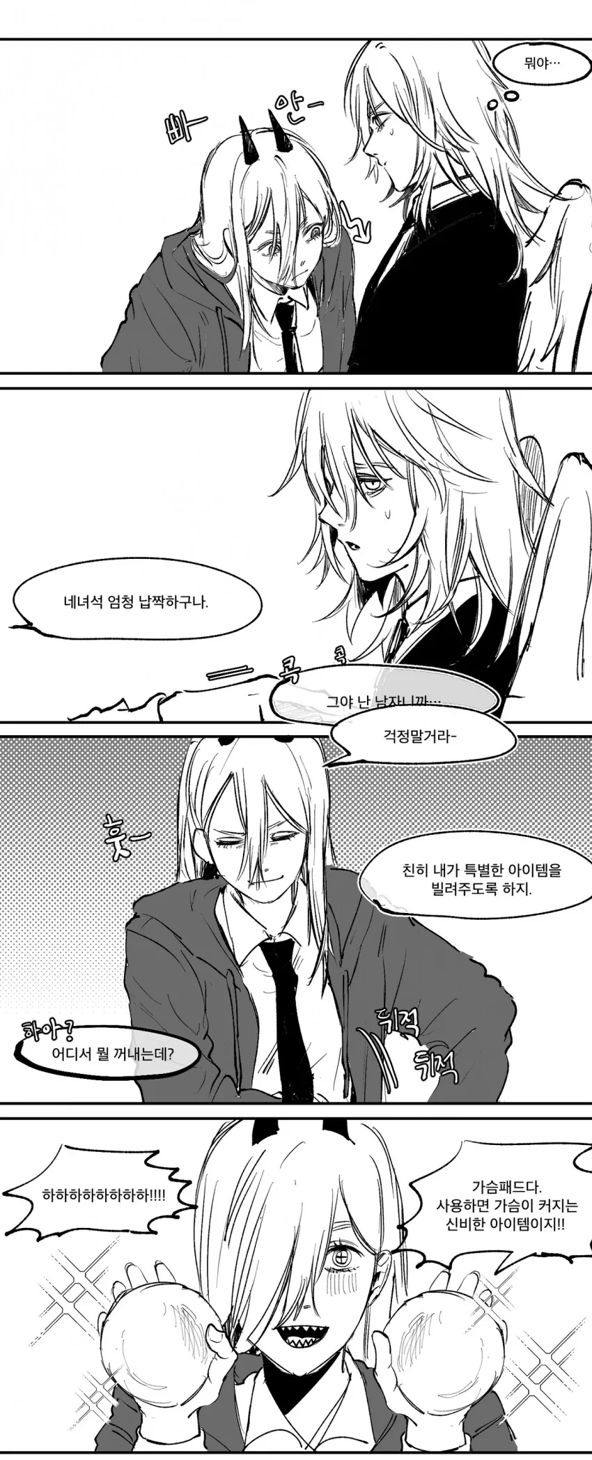 드래곤볼)애니 오공에 힘을 많이 실어준 장면 이미지 4