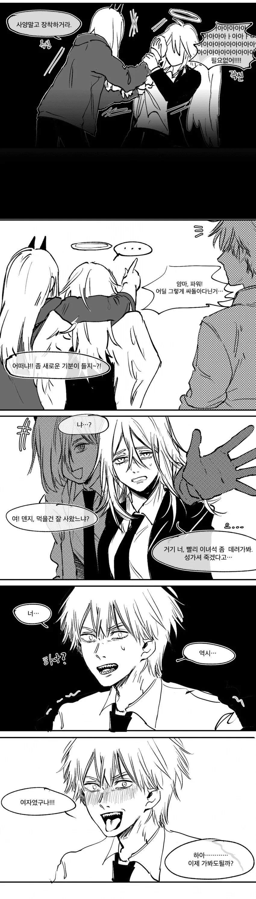 manga_3170734_002.webp
