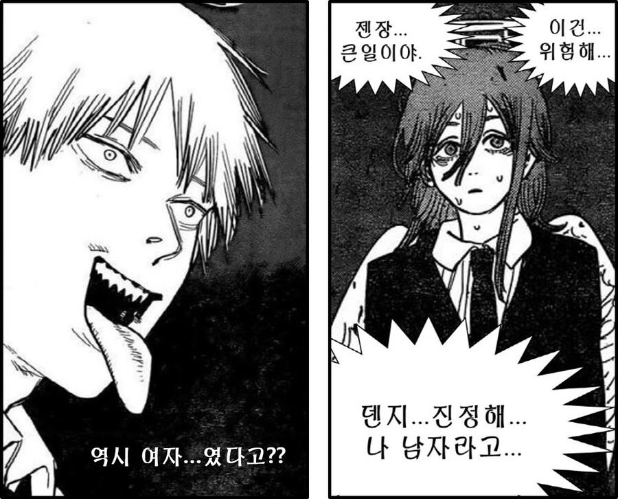 manga_3170734_003.webp