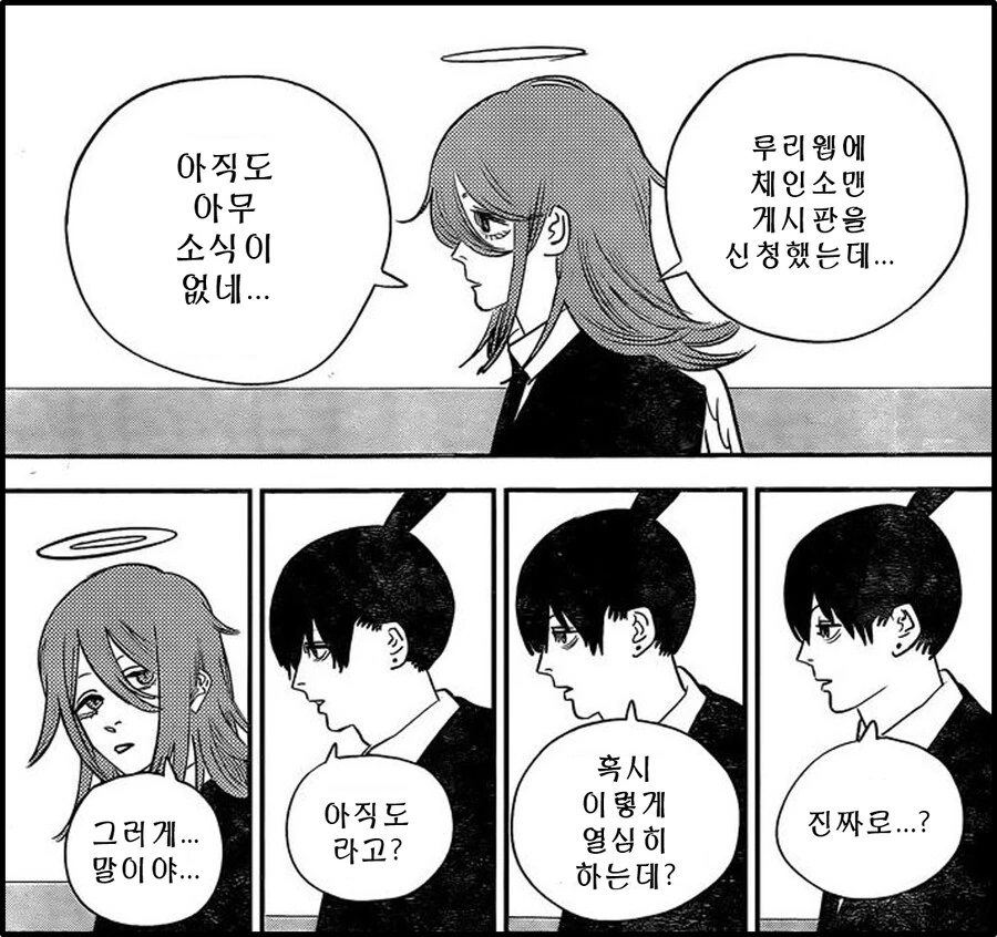 manga_3170734_004.webp