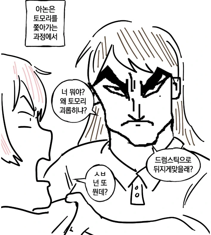건담)순수한 의문.jpg 대표 이미지