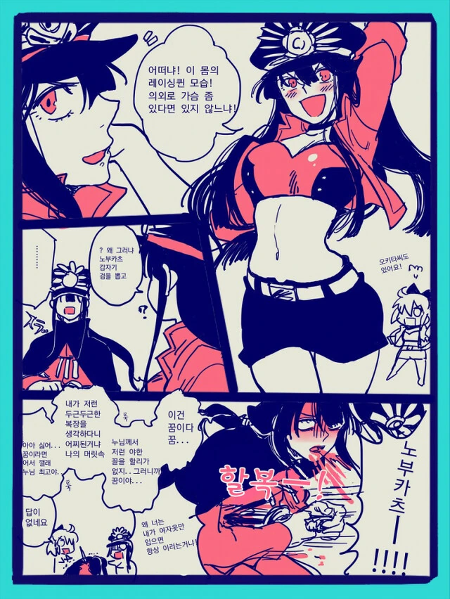 어마금) 프로토타입 히로인 대표 이미지