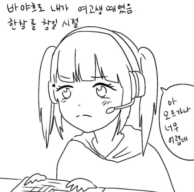 모처럼 이세계 전생했으니 로리 종족으로 파티 짜본 만화.manhwa 대표 이미지