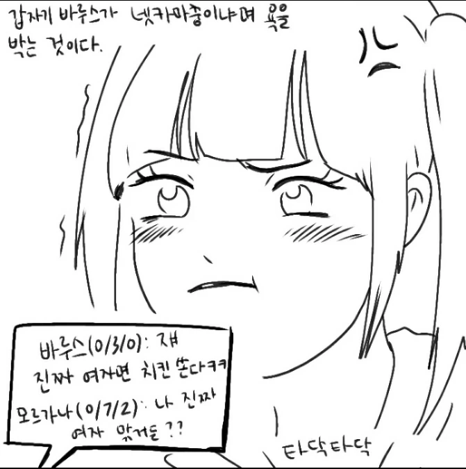 manga_322645_003.webp