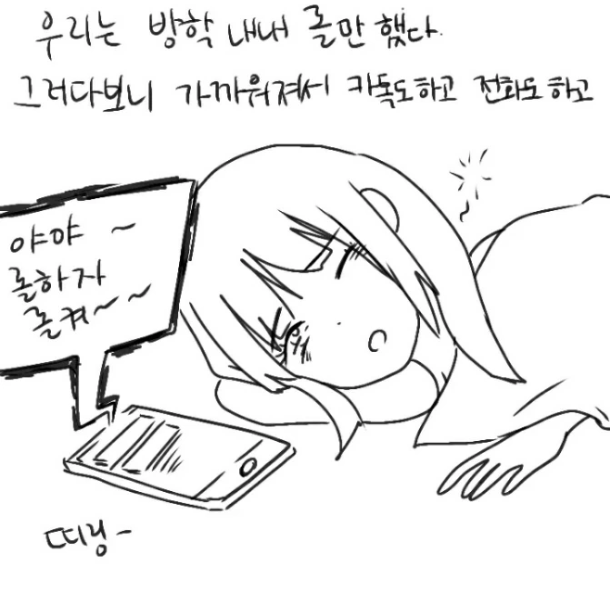 manga_322645_005.webp