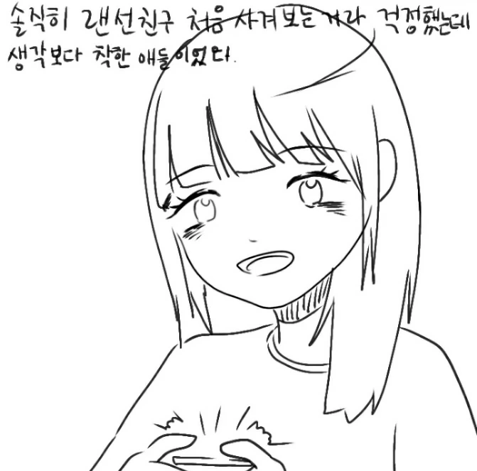 manga_322645_006.webp